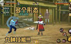 忍三技能爆料最新,揭秘三技能全新爆料，谁将成为最强忍者？